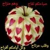 houdahouda