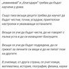 penka