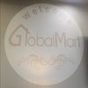 globalmart