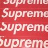 suprememso