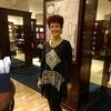 Tammy Greer - @lifefashionlove - Poshmark