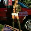 vane_fashion