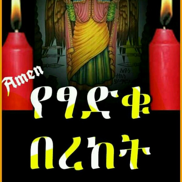 rediet_adugna