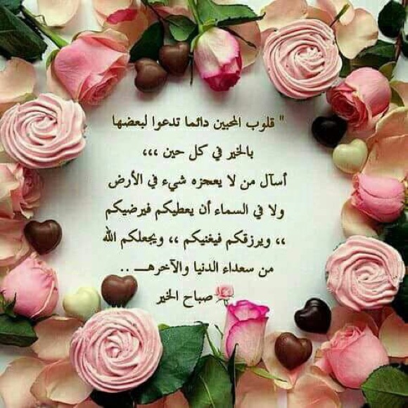 abeerwaz