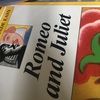momo_kamps