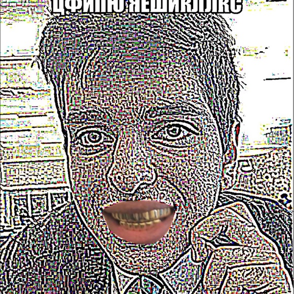 arikarchmer